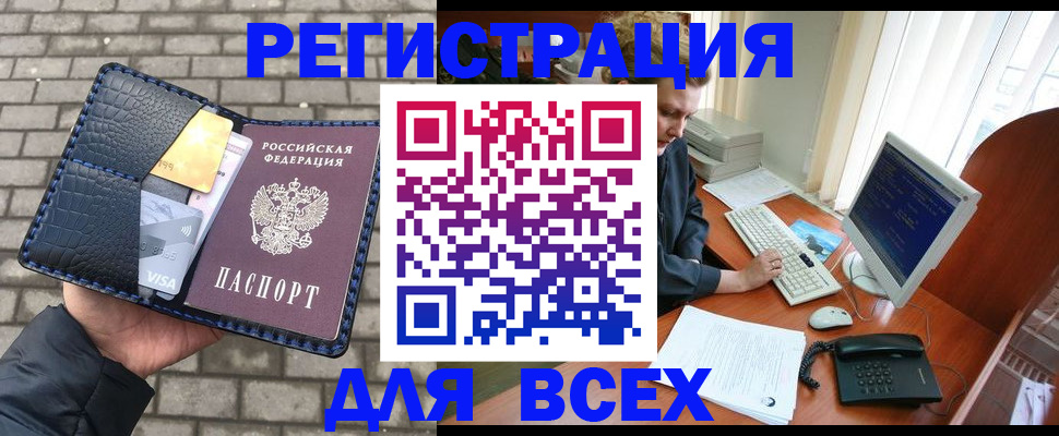 временная регистрация госуслуги в Жирновске