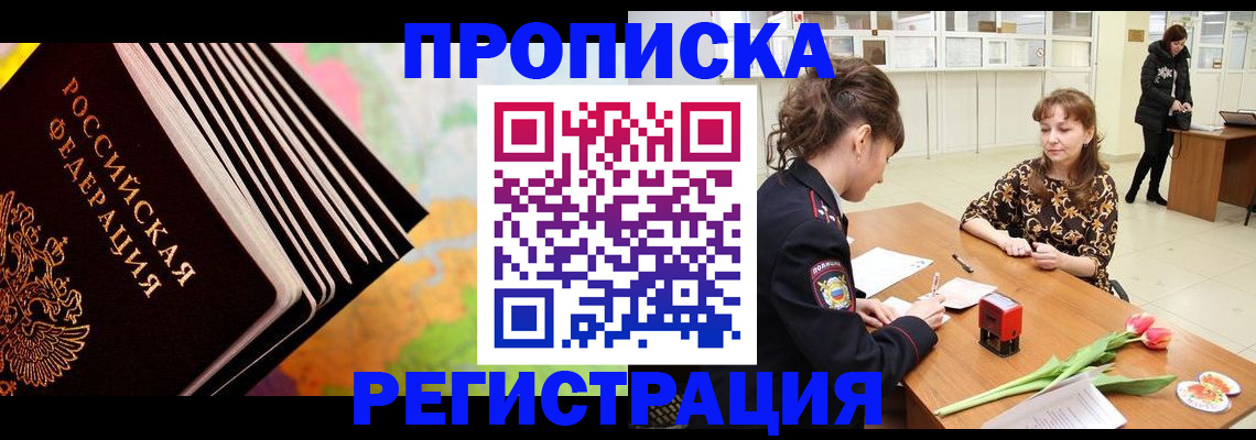 найти адрес прописки в Жирновске